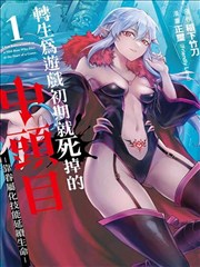 漫画编辑部作品封面